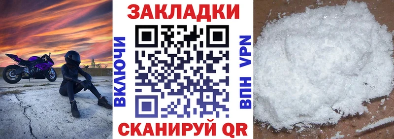 Купить Alpha PVP  Меф  Cocaine  Гашиш  Бошки Шишки  Катав-Ивановск