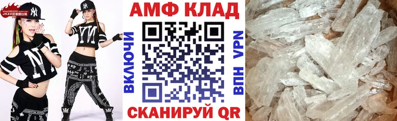 Купить  Катав-Ивановск  Amphetamine 98% 