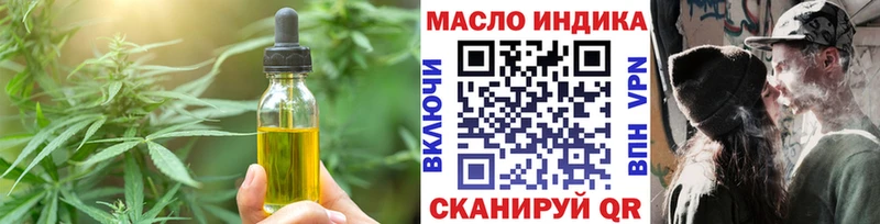 Купить где  Катав-Ивановск  Cannafood конопля 