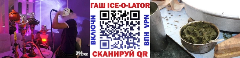 ГАШИШ убойный  Купить где  Катав-Ивановск 