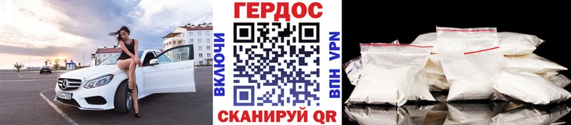 Купить закладки  Катав-Ивановск  ГЕРОИН VHQ 