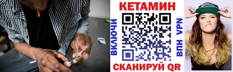 Купить где  Катав-Ивановск  КЕТАМИН ketamine 