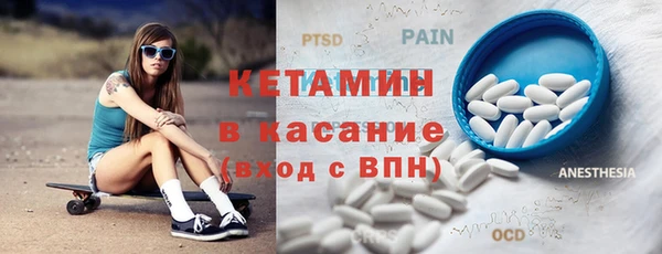 COCAINE Горно-Алтайск