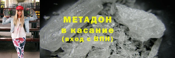 Альфа ПВП Горнозаводск
