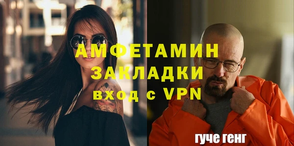 Альфа ПВП Горнозаводск