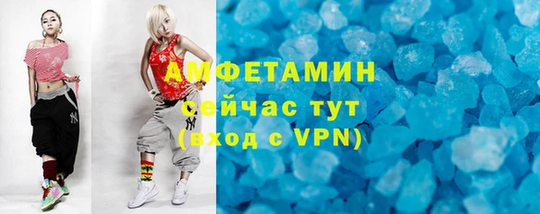 Альфа ПВП Горнозаводск