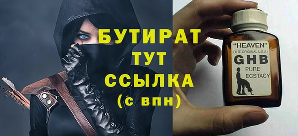 гидропоника Горняк