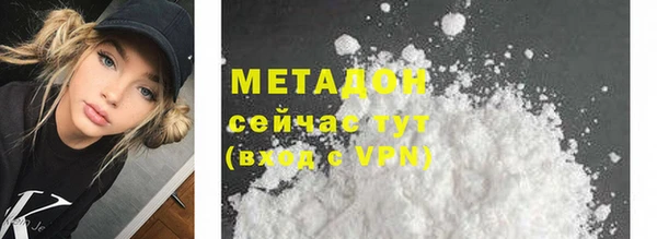 COCAINE Горно-Алтайск