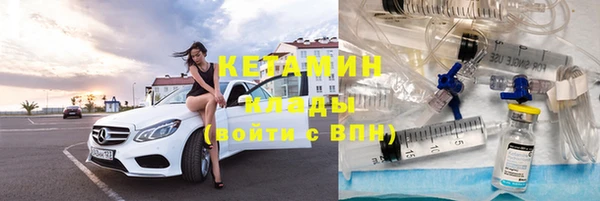 Альфа ПВП Горнозаводск