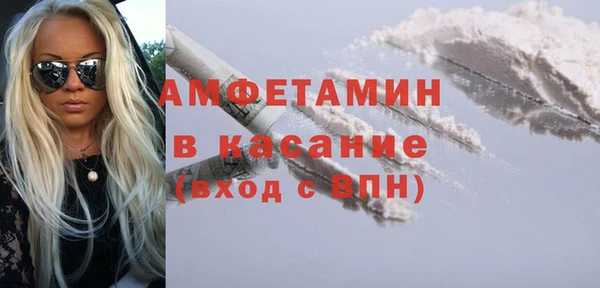 COCAINE Горно-Алтайск