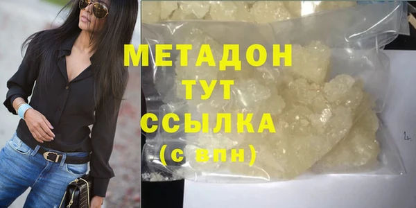 Альфа ПВП Горнозаводск