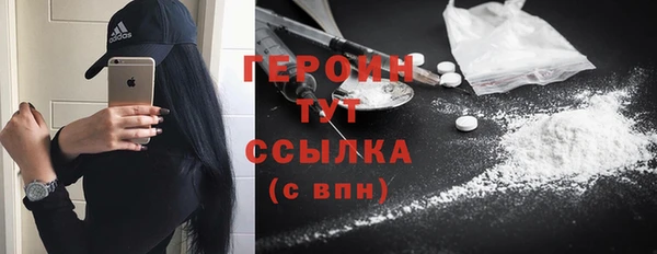 COCAINE Горно-Алтайск