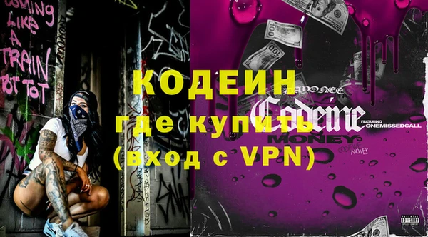 Альфа ПВП Горнозаводск