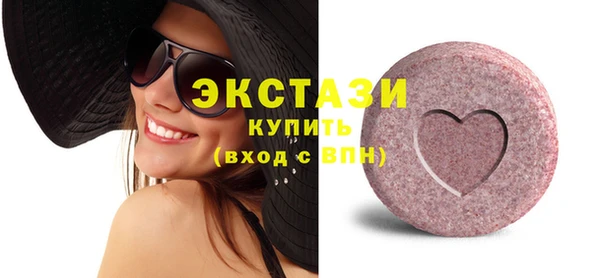 COCAINE Горно-Алтайск