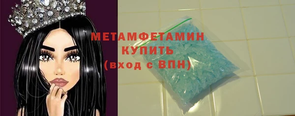 Альфа ПВП Горнозаводск
