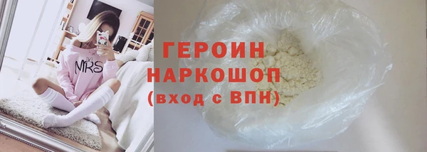 COCAINE Горно-Алтайск