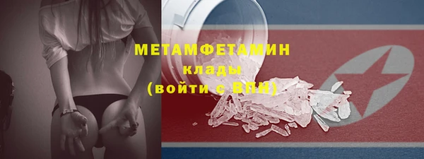 COCAINE Горно-Алтайск