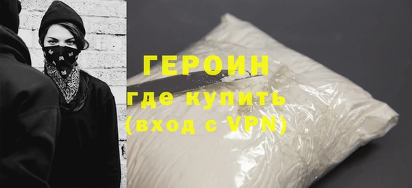 гидропоника Горняк