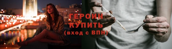COCAINE Горно-Алтайск