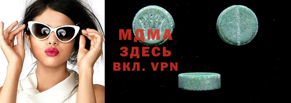 COCAINE Горно-Алтайск