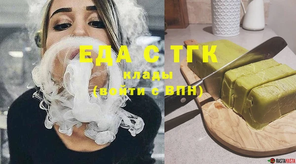 гидропоника Горняк