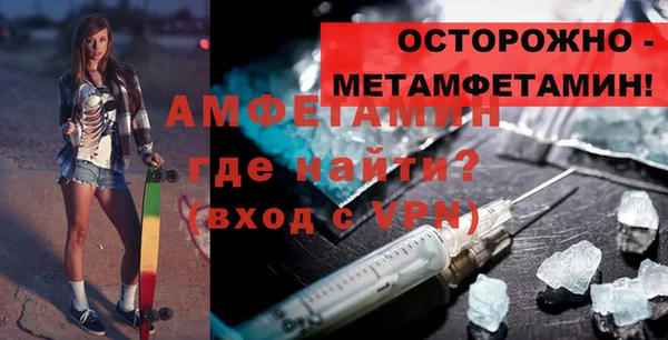 Альфа ПВП Горнозаводск