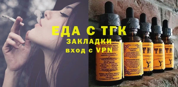 COCAINE Горно-Алтайск
