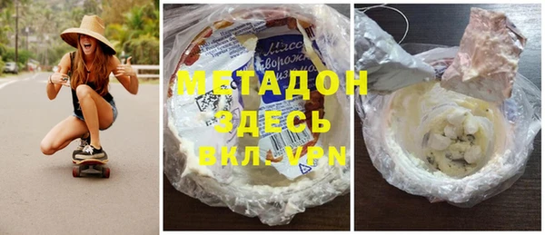 Альфа ПВП Горнозаводск