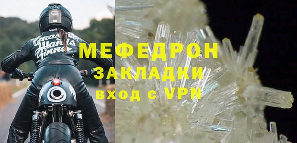 COCAINE Горно-Алтайск