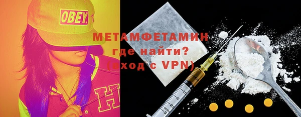 гидропоника Горняк