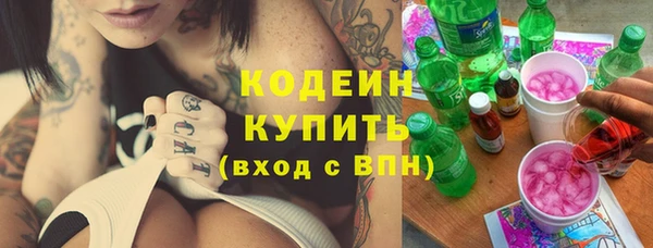 Альфа ПВП Горнозаводск