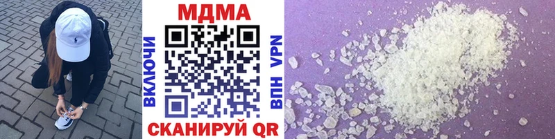 MDMA VHQ  Купить  Катав-Ивановск 