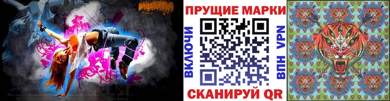 Марки NBOMe 1,8мг  Купить закладки  Катав-Ивановск 