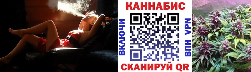 Купить где  Катав-Ивановск  Канабис White Widow 